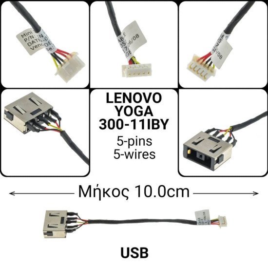 Dc Jack Lenovo Yoga 300-11Iby Dc Jack Lenovo Yoga 300-11Iby