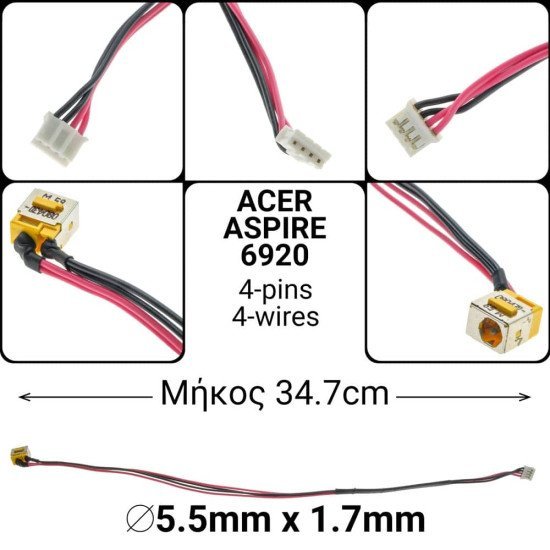 Dc Jack Acer 6920 Dc Jack Acer 6920