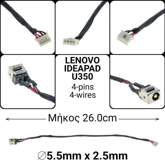 Dc Jack Lenovo U350 Dc Jack Lenovo U350