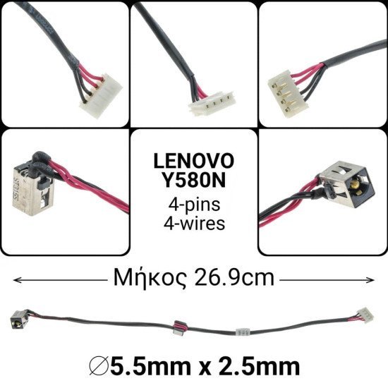 Dc Jack Lenovo Y580 Dc Jack Lenovo Y580
