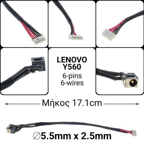 Dc Jack Lenovo Y560 Dc Jack Lenovo Y560
