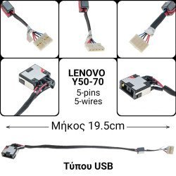 Dc Jack Lenovo Y50-70