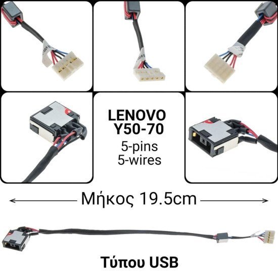 Dc Jack Lenovo Y50-70 Dc Jack Lenovo Y50-70