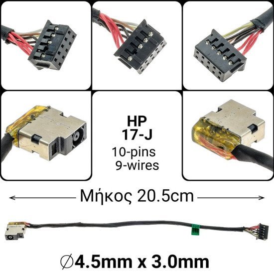 Dc Jack Hp 17-J Dc Jack Hp 17-J