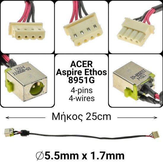 Dc Jack Acer Aspire Ethos 8951G Dc Jack Acer Aspire Ethos 8951G
