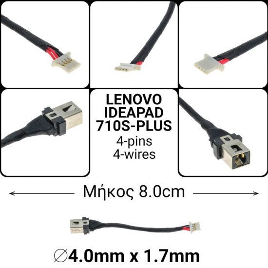Dc Jack Lenovo Ideapad 710S-Plus Dc Jack Lenovo Ideapad 710S-Plus