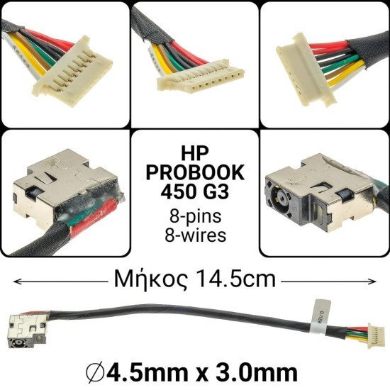 Dc Jack Hp Probook 450 G3 Dc Jack Hp Probook 450 G3