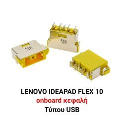 Dc Jack Lenovo Ideapad Flex 10
