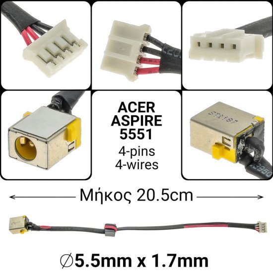 Dc Jack Acer 5551 Dc Jack Acer 5551