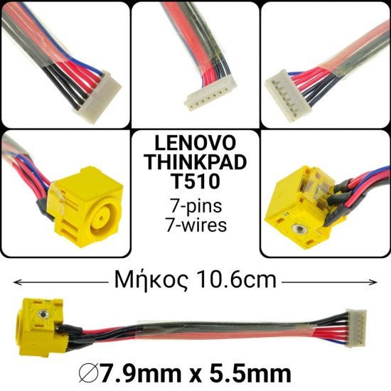 Dc Jack Lenovo Thinkpad T510 Dc Jack Lenovo Thinkpad T510