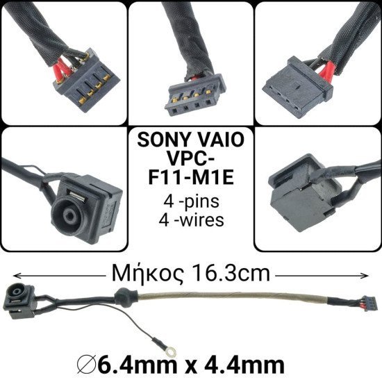 Dc Jack Sony Vaio Vpc-F11-M1E Dc Jack Sony Vaio Vpc-F11-M1E