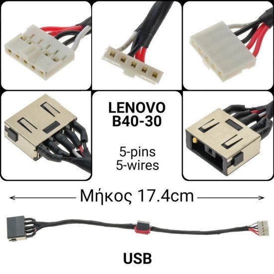 Dc Jack Lenovo B40-30 Dc Jack Lenovo B40-30