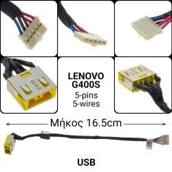 Dc Jack Lenovo G400S (Μακρύ)
