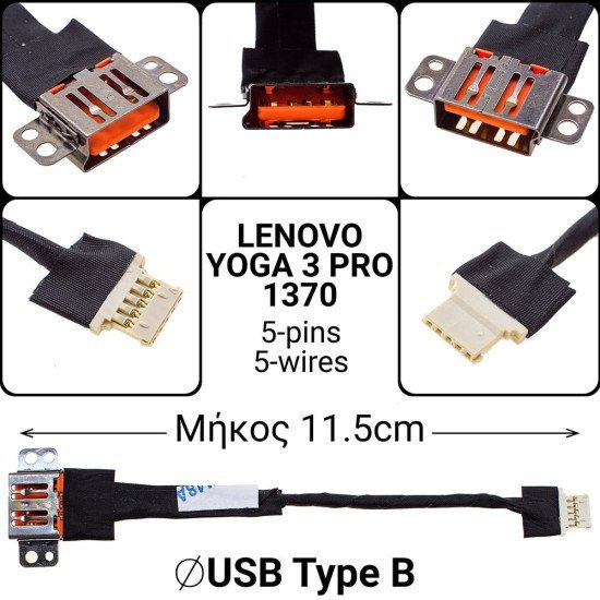 Dc Jack Lenovo Yoga 3 Pro 1370 Dc Jack Lenovo Yoga 3 Pro 1370