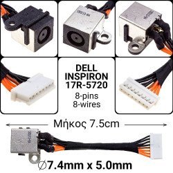 Dc Jack Dell Inspiron 17R-5720 (Κοντό)