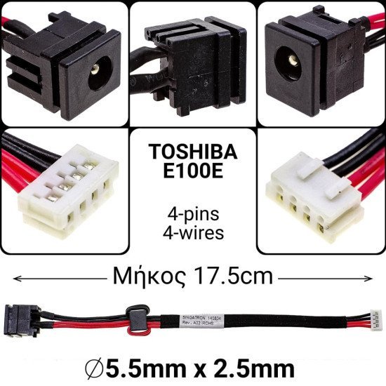 Dc Jack Toshiba Satellite E100E Dc Jack Toshiba Satellite E100E