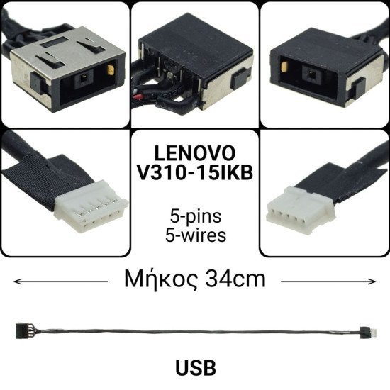 Dc Jack Lenovo V310-15Ikb Dc Jack Lenovo V310-15Ikb
