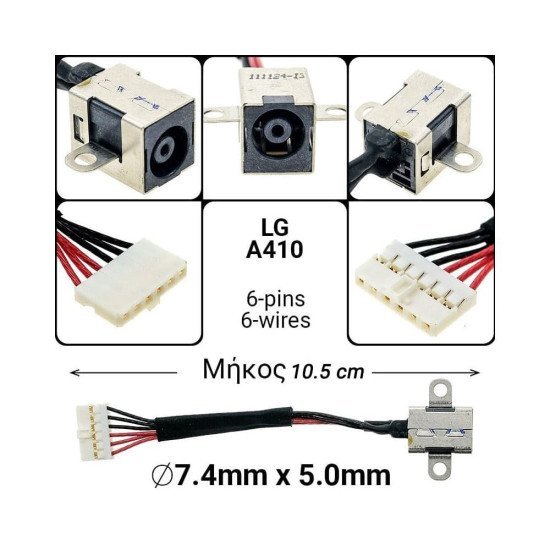 Dc Jack Lg A410 Dc Jack Lg A410