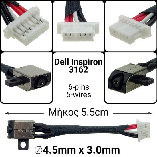 Dc Jack Dell 3162 (5,5 Cm) Dc Jack Dell 3162 (5,5 Cm)
