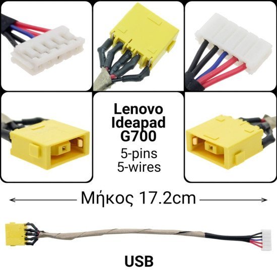 Dc Jack Lenovo Ideapad G700 Dc Jack Lenovo Ideapad G700
