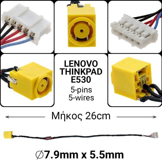 Dc Jack Lenovo Thinkpad E530 Dc Jack Lenovo Thinkpad E530