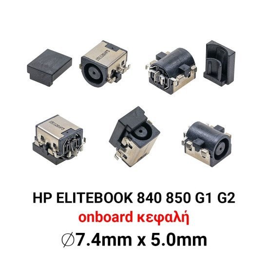 Dc Jack Hp Elitebook 840 850 G1 G2 Dc Jack Hp Elitebook 840 850 G1 G2