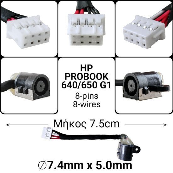Dc Jack Hp Probook 640/650 G1 727811-Sd1 Dc Jack Hp Probook 640/650 G1 727811-Sd1