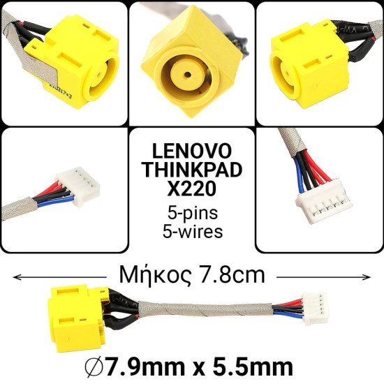 Dc Jack Lenovo Thinkpad X220 Dc Jack Lenovo Thinkpad X220