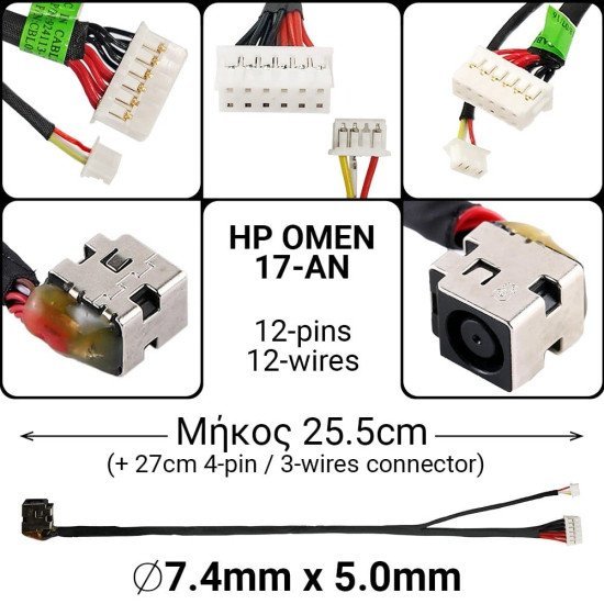 Dc Jack Hp Omen 17-An Dc Jack Hp Omen 17-An