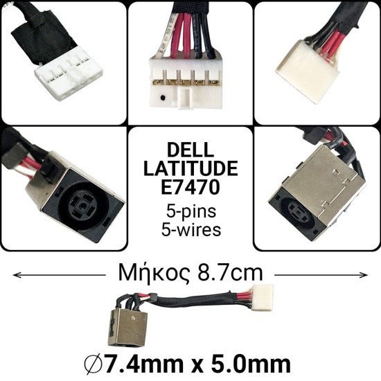 Dc Jack Dell Latitude E7470