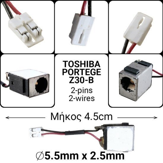 Dc Jack Toshiba Portege Z30-B Dc Jack Toshiba Portege Z30-B