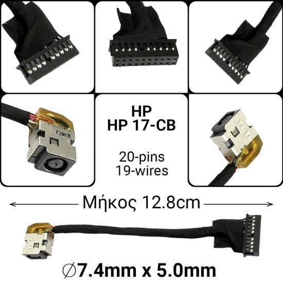 Dc Jack Hp Omen 17-Cb Tpn-C144 Dc Jack Hp Omen 17-Cb Tpn-C144