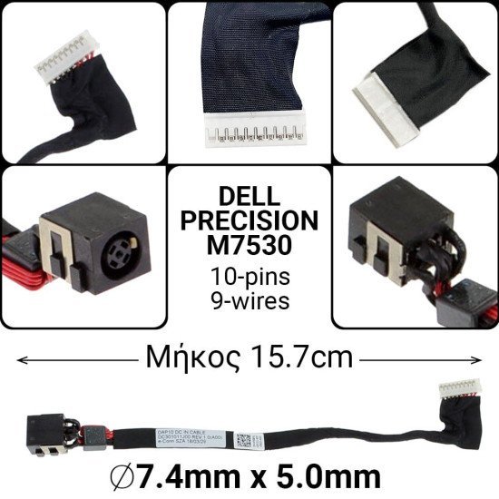 Dc Jack Dell Precision M7530 Dc Jack Dell Precision M7530
