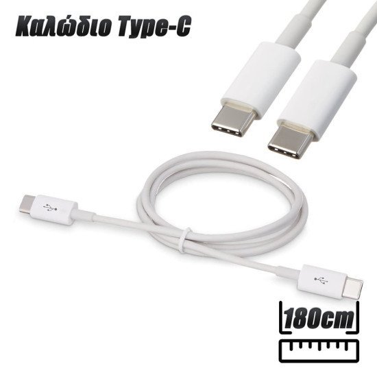 Καλώδιο Type-C Σε Type-C 1.8M Καλώδιο Type-C Σε Type-C 1.8M
