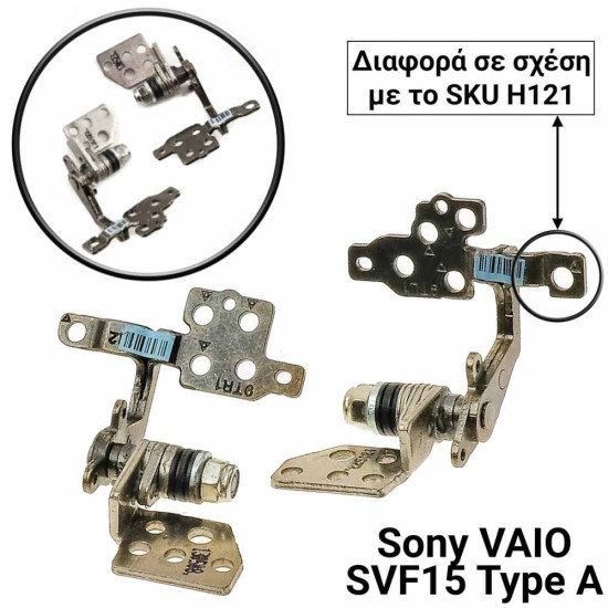 Μεντεσέδες Sony Vaio Svf15 Type A Μεντεσέδες Sony Vaio Svf15 Type A