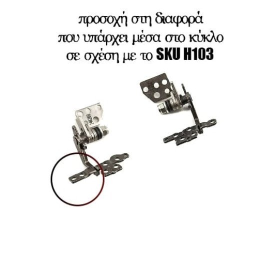 Μεντεσέδες Sony Vaio Svf15 Type B (No Touchscreen Version) Μεντεσέδες Sony Vaio Svf15 Type B (No Touchscreen Version)