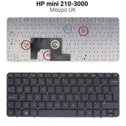 Πληκτρολόγιο Hp Mini 210-3000