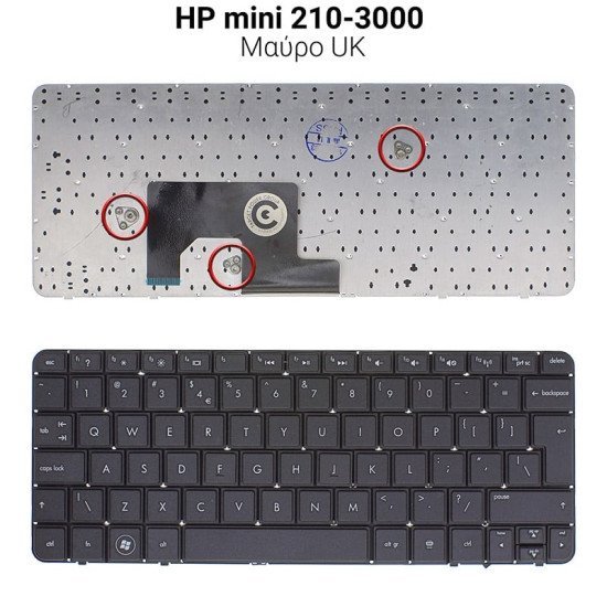 Πληκτρολόγιο Hp Mini 210-3000