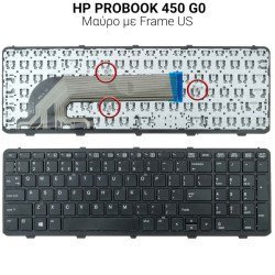 Πληκτρολόγιο Hp Probook 450 G0 With Frame