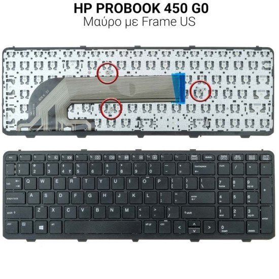 Πληκτρολόγιο Hp Probook 450 G0 With Frame Πληκτρολόγιο Hp Probook 450 G0 With Frame