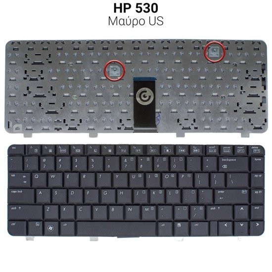 Πληκτρολόγιο Hp 530 Πληκτρολόγιο Hp 530