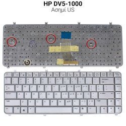 Πληκτρολόγιο Hp Dv5-1000 Ασημί