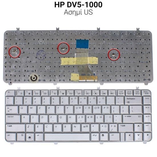 Πληκτρολόγιο Hp Dv5-1000 Ασημί