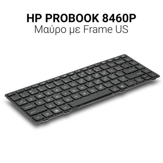 Πληκτρολόγιο Hp Probook 8460P With Frame Us