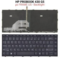 Πληκτρολόγιο Hp Probook 430 G5 With Frame + Backlight