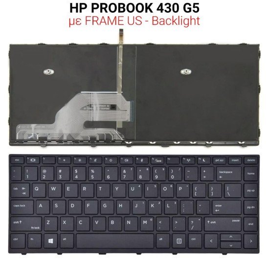 Πληκτρολόγιο Hp Probook 430 G5 With Frame + Backlight