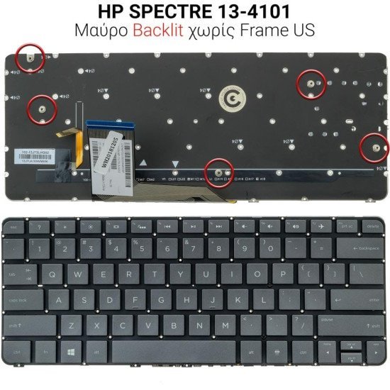 Πληκτρολόγιο Hp Spectre 13-4101 With Backlit No Frame Us Πληκτρολόγιο Hp Spectre 13-4101 With Backlit No Frame Us