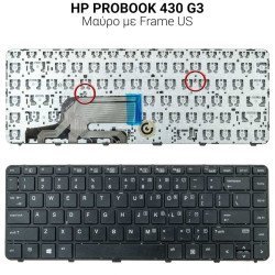 Πληκτρολόγιο Hp Probook 430 G3/430 G4