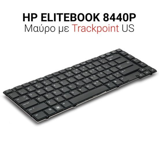 Πληκτρολόγιο Hp Elitebook 8440P 8440W With Trackpoint Πληκτρολόγιο Hp Elitebook 8440P 8440W With Trackpoint