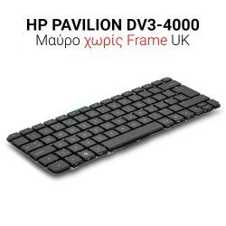 Πληκτρολόγιο Hp Pavilion Dv3-4000 No Frame Uk